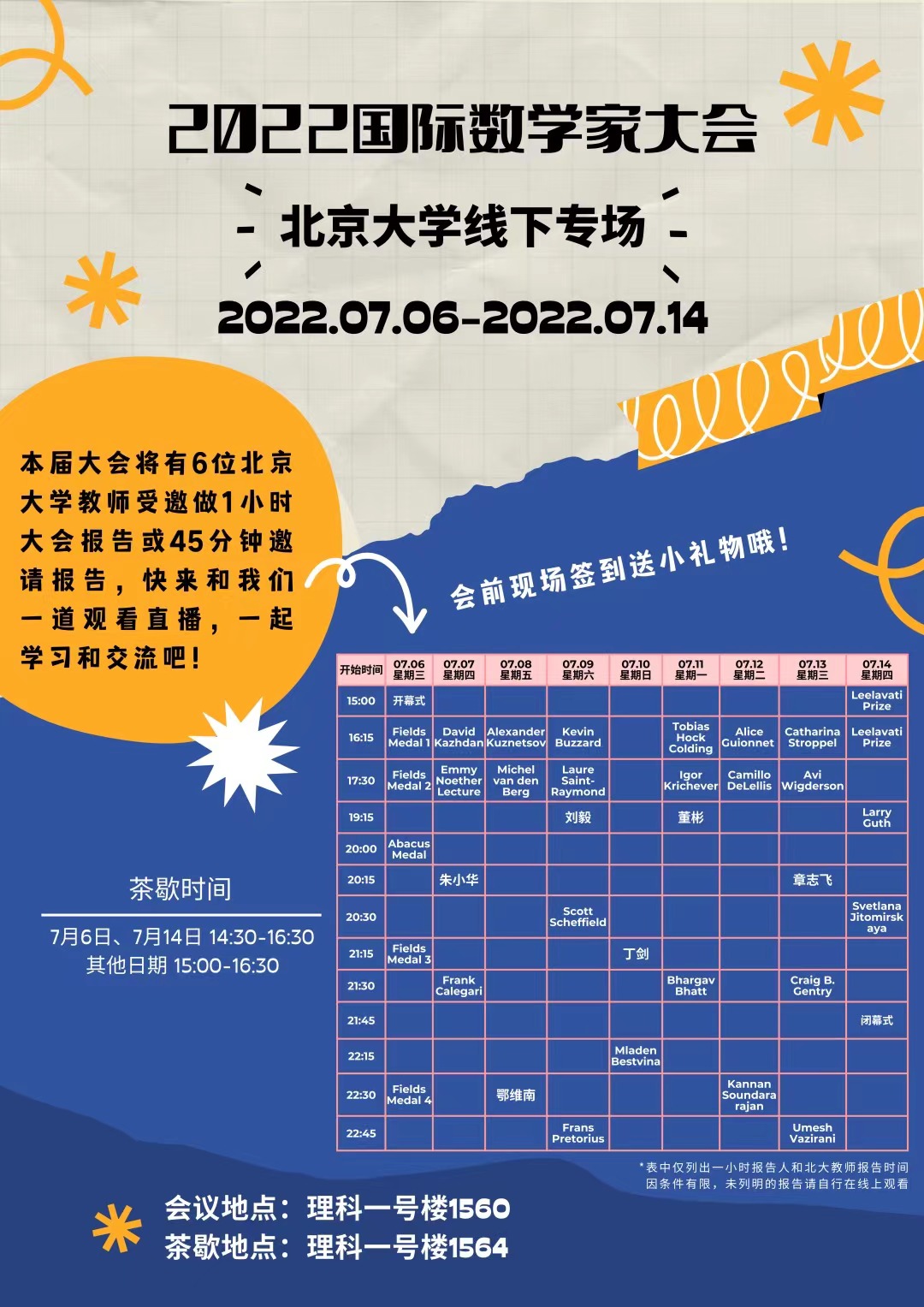 9d1805bece5743c1974b57feca6cfa6c.jpg